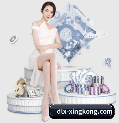 dlx-xingkong.com APP 界面